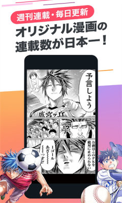 Cygames漫画 - 正版日漫阅读平台 Hero图