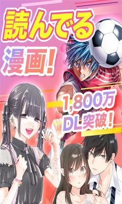 Cygames漫画 - 正版日漫阅读平台 Hero图